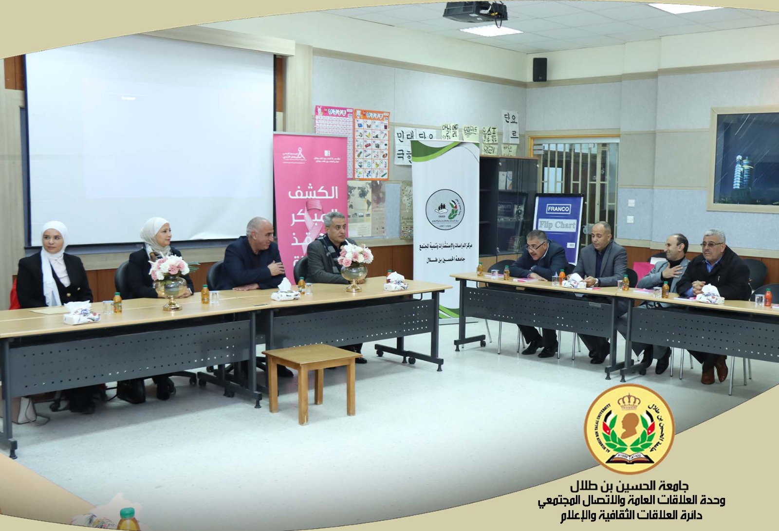 A cooperation agreement and a dialogue session to raise awareness about cancer at Al Hussein Bin Talal University